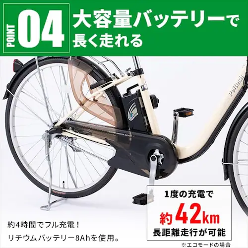 【完成品】電動自転車26インチ3段8AH TDF-14ZX-BR ブラウン【直送】【代引き不可】_9