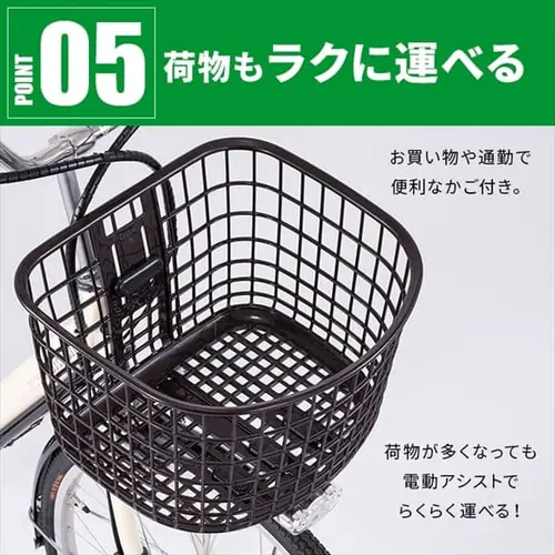 【完成品】電動自転車26インチ3段8AH TDF-14ZX-BR ブラウン【直送】【代引き不可】_10