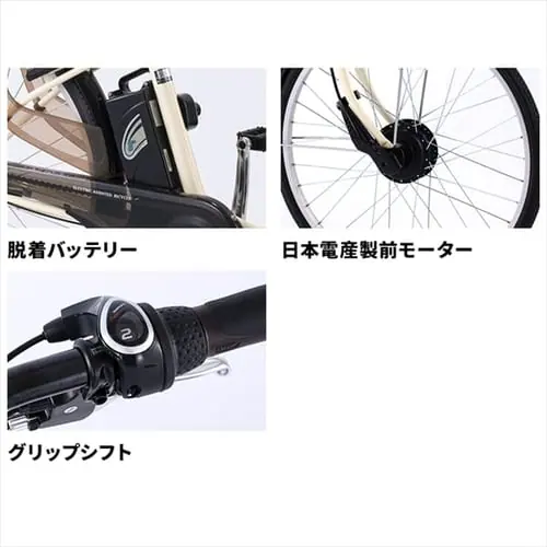 【完成品】電動自転車26インチ3段8AH TDF-14ZX-BR ブラウン【直送】【代引き不可】_12