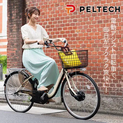 【完成品】電動自転車26インチ3段8AH TDF-14ZX-BR ブラウン【直送】【代引き不可】_13