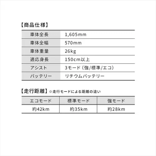 【完成品】電動自転車26インチ3段8AH TDF-14ZX-BR ブラウン【直送】【代引き不可】_15