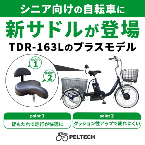�y�����i�z�d���O�֎� 20�C���` TDR�163 �y�����z�y���Ԏw��s�z�y������s�z_2