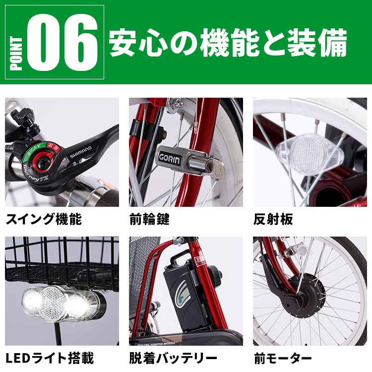 完成品】電動三輪車 20インチ TDRｰ163 【直送】【時間指定不可
