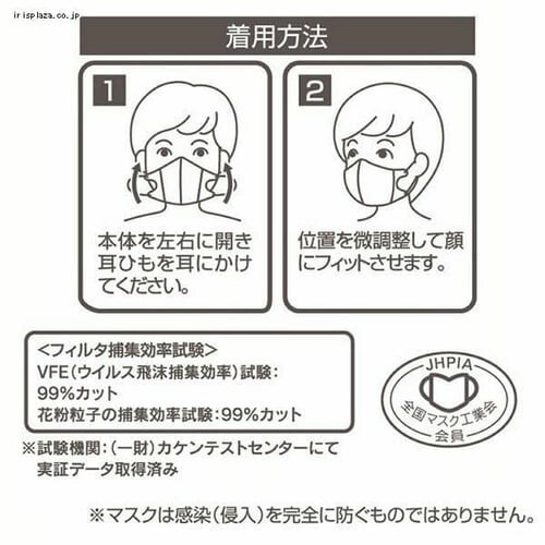 �y5�Z�b�g�z�s�D�z �q���p���̃}�X�N 10������ MSKS3 �v�����[���y������s�z_4