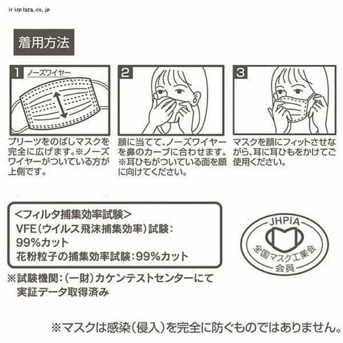 �s�D�z �q���p�v���[�c�}�X�N ������30�� MSKP30 �f�B�m�T�E���X_4