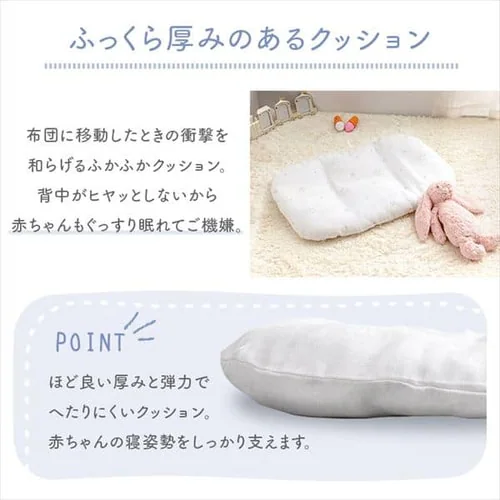 �˂�˃N�b�V���� �X�^�[2 �O���[_9