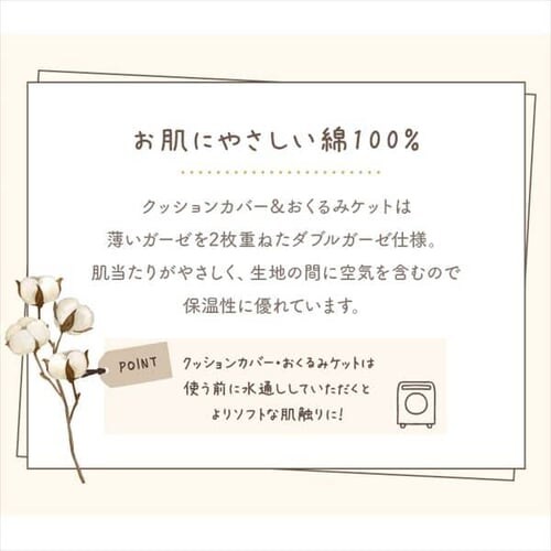 �˂�˃N�b�V���� �X�^�[2 �O���[_11