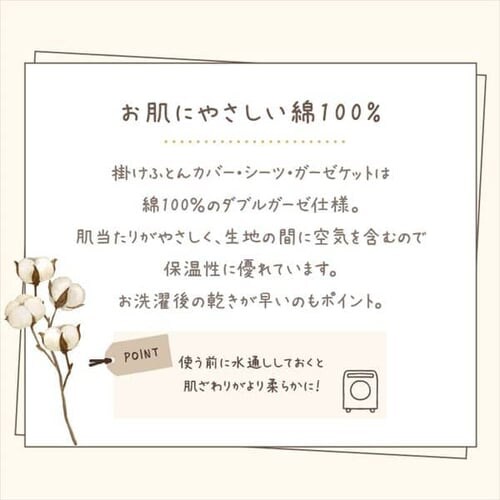 ���M�����[�T�C�Y �x�r�[�g�ӂƂ� 8�_�Z�b�g �X�^�[2 �x�[�W��_11