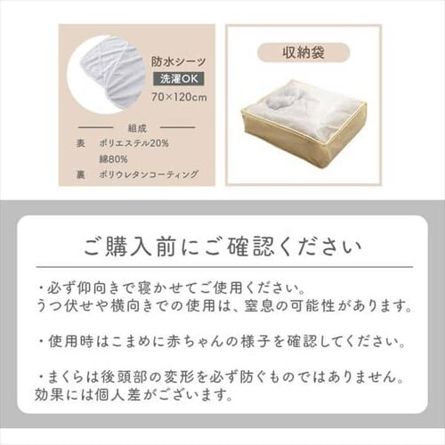 ���M�����[�T�C�Y �x�r�[�g�ӂƂ� 8�_�Z�b�g �X�^�[2 �x�[�W��_18