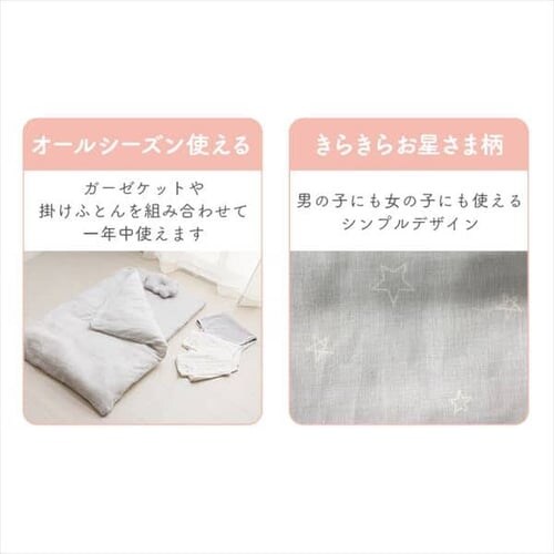 �~�j�T�C�Y �x�r�[�g�ӂƂ� 8�_�Z�b�g �X�^�[2 �z���C�g_13