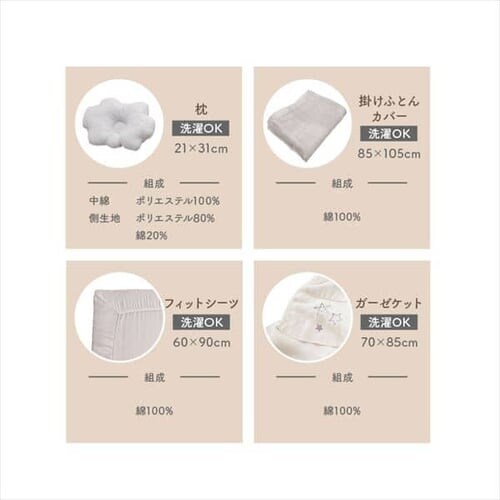 �~�j�T�C�Y �x�r�[�g�ӂƂ� 8�_�Z�b�g �X�^�[2 �z���C�g_17