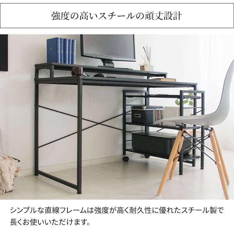 ラック付きI字デスク ブラック+ゲーミングチェア レッド 7192088