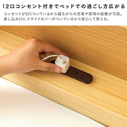 収納棚付きすのこベッド SKSB-S ブラウン+ワイヤースチールテーブル M
