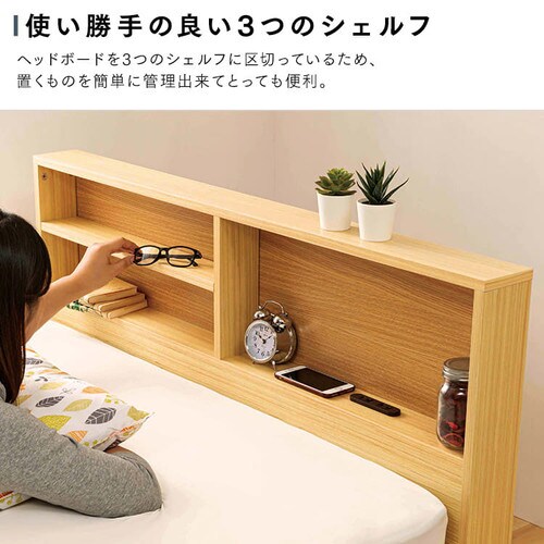 ���[�I�t�����̂��x�b�h SKSB-S �u���E��+���C���[�X�`�[���e�[�u�� S WTL-4040 �E�H���i�b�g_6