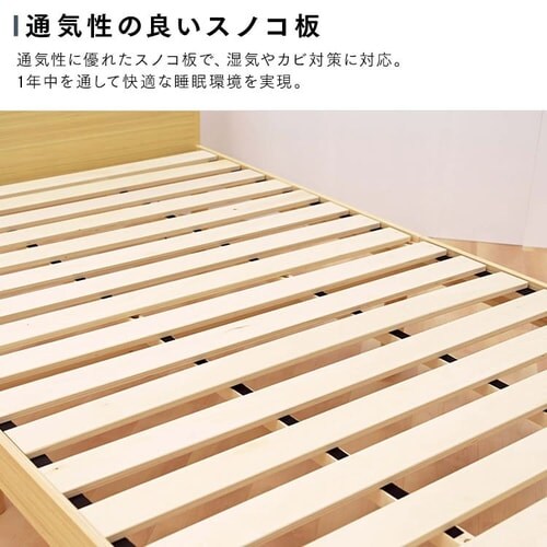 ���[�I�t�����̂��x�b�h SKSB-S �u���E��+���C���[�X�`�[���e�[�u�� S WTL-4040 �E�H���i�b�g_9