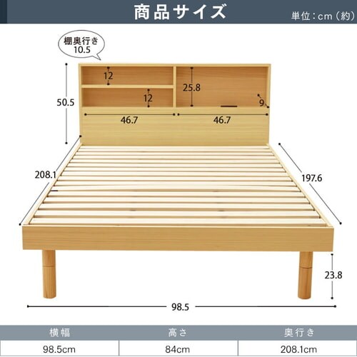 収納棚付きすのこベッド SKSB-S ブラウン+ワイヤースチールテーブル M