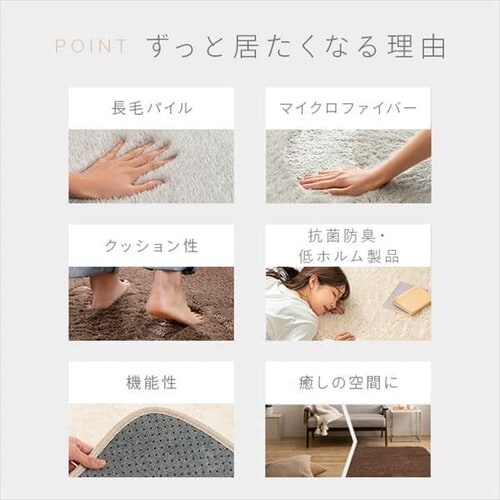 �z�b�g�J�[�y�b�g+�V���M�[���O 130�~185cm SGR-1318 �O���[��_3