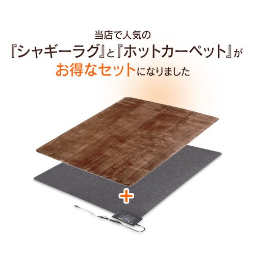 �z�b�g�J�[�y�b�g+�ᔽ�����O140�~200cm �S4�F�y�v���U�Z���N�g�z _3