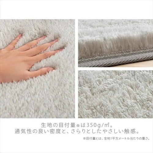 �z�b�g�J�[�y�b�g+�V���M�[���O 200�~250cm SGR-2025 �x�[�W��_5