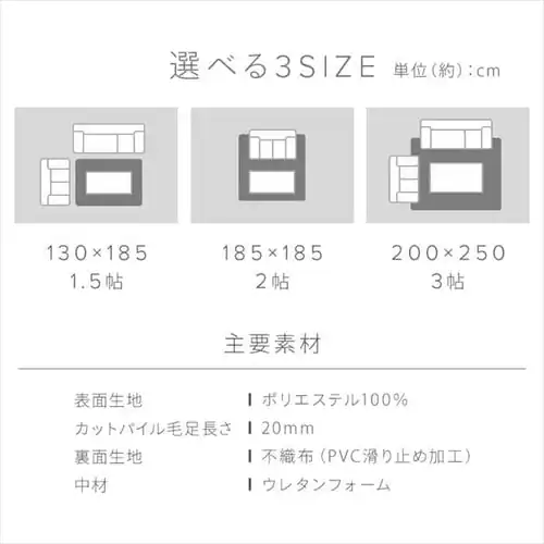 �z�b�g�J�[�y�b�g+�V���M�[���O 200�~250cm SGR-2025 �x�[�W��_19