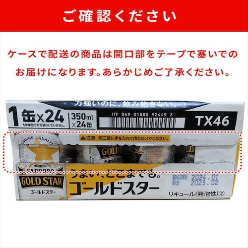 �y24�{�z�T�b�|���r�[�� �G�r�X 350ml_2