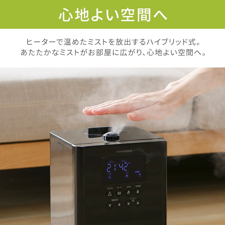 テクノス ハイブリット加湿器 4L ホワイト JHI－412 7192206