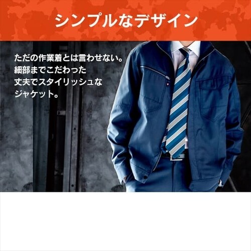 �o�[�g�� �W���P�b�g 7081 M 3��l�C�r�[_5