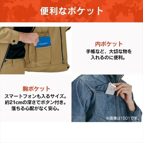 �o�[�g�� �W���P�b�g 7081 M 3��l�C�r�[_7