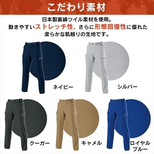 �o�[�g�� �J�[�S�p���c 7082 76 3�E�l�C�r�[_4