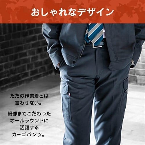 �o�[�g�� �J�[�S�p���c 7082 76 3�E�l�C�r�[_6