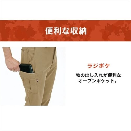 �o�[�g�� �J�[�S�p���c 7082 76 3�E�l�C�r�[_7