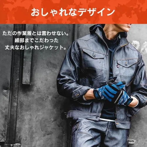 �o�[�g�� �W���P�b�g 1501 SS 19�E�U�b�N_6