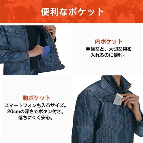 �o�[�g�� �W���P�b�g 1501 SS 19�E�U�b�N_8