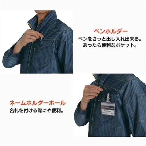 �o�[�g�� �W���P�b�g 1501 SS 19�E�U�b�N_9