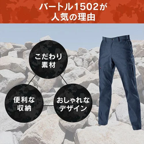 �o�[�g�� �J�[�S�p���c 1502 S 5�E�V���o�[_3