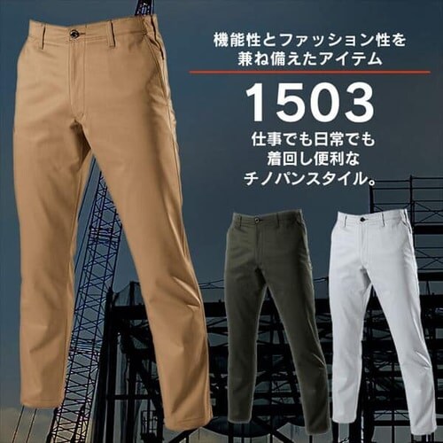 �o�[�g�� �p���c 1503 S 5�E�V���o�[_2