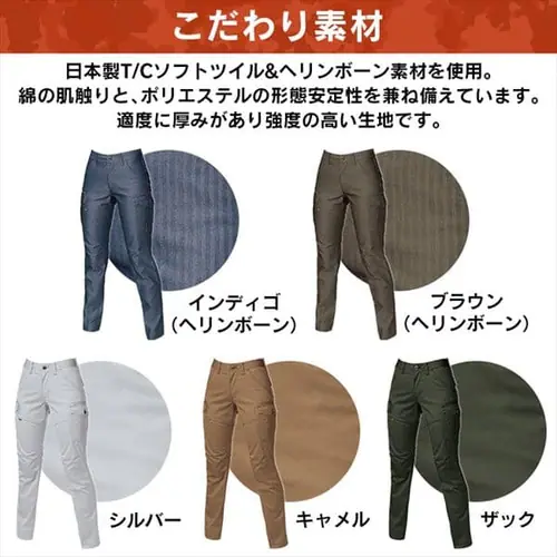 �o�[�g�� ���f�B�[�X�J�[�S�p���c 1509 S 85�E�u���E��_4