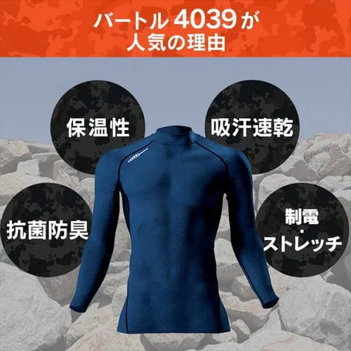 �o�[�g�� �z�b�g�t�B�b�e�b�h 4039 XS 29�E�z���C�g_3