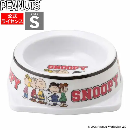 SNOOPY スヌーピーフードボウル S SN193-091-003 SN193-091-001 全2色_2