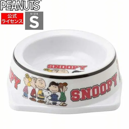 SNOOPY スヌーピーフードボウル S SN193-091-003 SN193-091-001 全2色_3