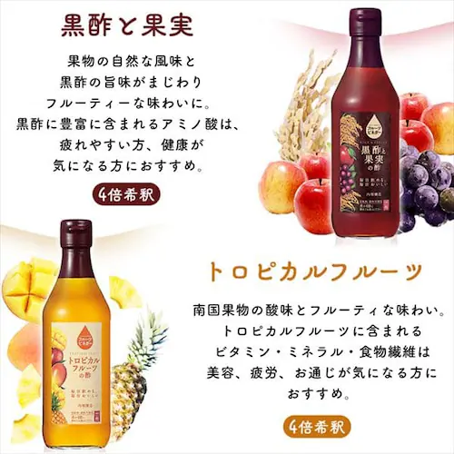 �t���[�c�r�l�K�[  ������̐| 360ml  _8