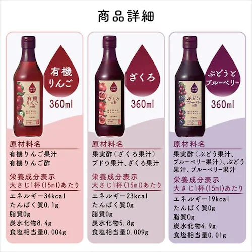 �t���[�c�r�l�K�[  ������̐| 360ml  _13