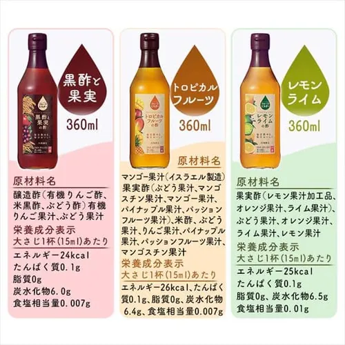 �t���[�c�r�l�K�[  ������̐| 360ml  _14