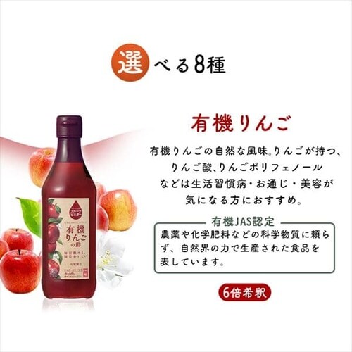 �y6�{�z �t���[�c�r�l�K�[ ������̐| 360ml _6