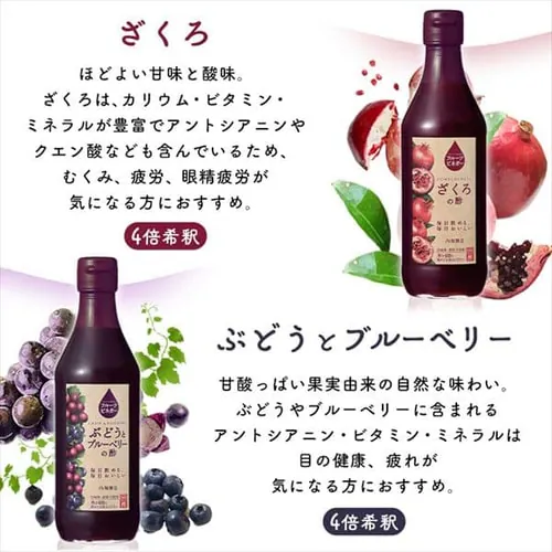 �y6�{�z �t���[�c�r�l�K�[ ������̐| 360ml _7