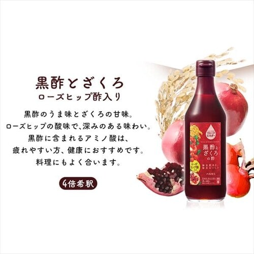 �y6�{�z �t���[�c�r�l�K�[ ������̐| 360ml _10