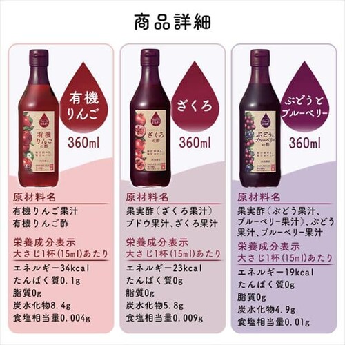 �y6�{�z �t���[�c�r�l�K�[ ������̐| 360ml _13