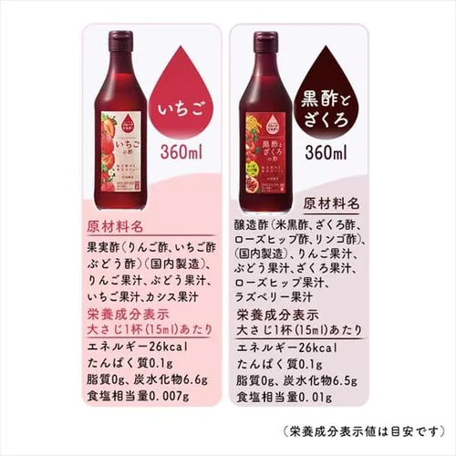 �y6�{�z �t���[�c�r�l�K�[ ������̐| 360ml _15