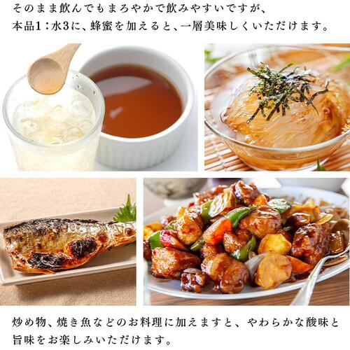 3本】 黒酢 内堀醸造 臨醐山黒酢 150ml 7194446 │アイリスオーヤマ