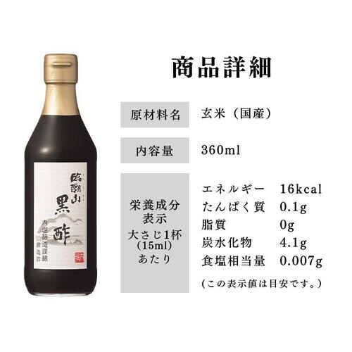 ���| ���x���� �Ռ�R���| 360ml  _8